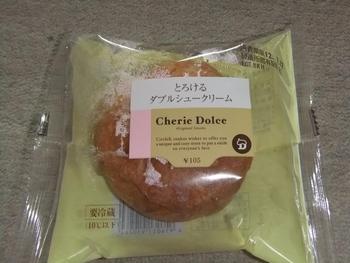 σ(~～~、)ﾑｼｬ ﾑｼｬ