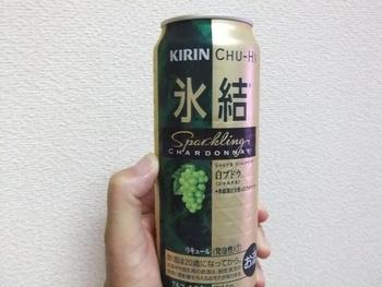 アルコールブレイク