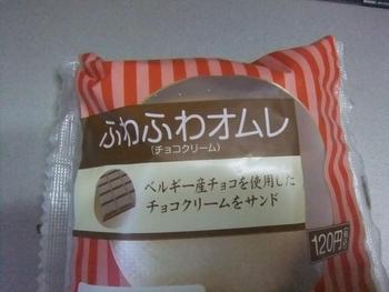 本日のおやつ