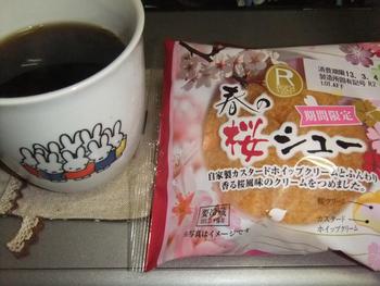 今宵もまた