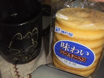 今宵のコーヒーブレイク