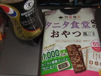 朝おやつ