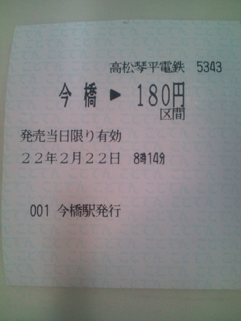 22時22分