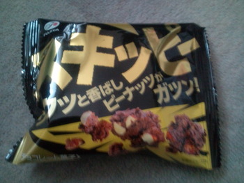 今日のおやつ