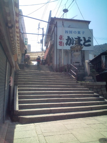 気合い入れて