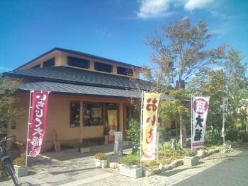 夢菓房たから