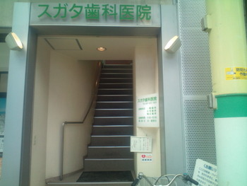 歯の三ヵ月健診