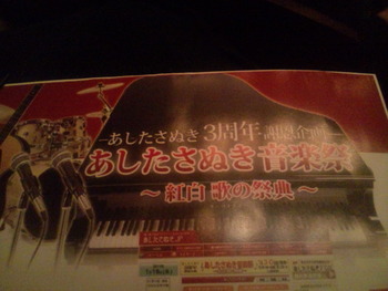 始まった。