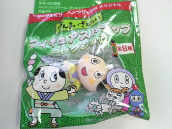 ぜんまいざむらいって・・・