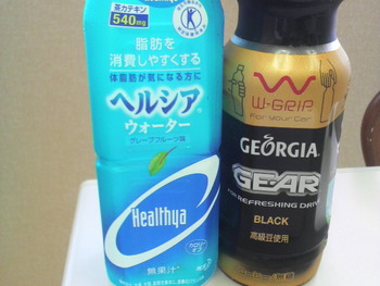 今日も