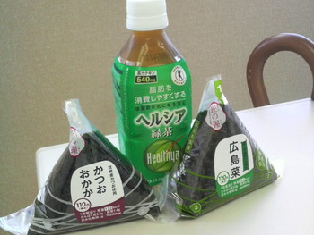 到着