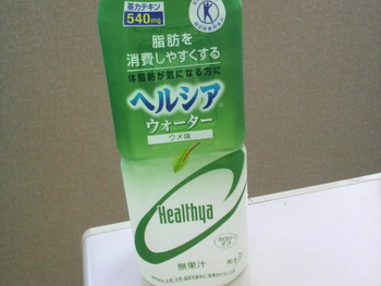 腹が減っては