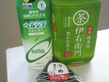 涼しい通勤
