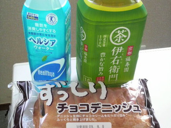 今日は、