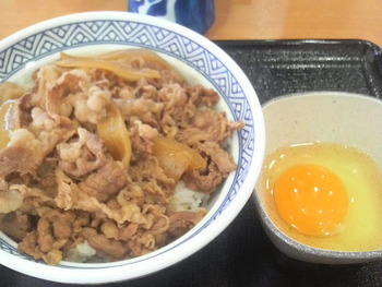 ぎゅ〜ど〜ん
