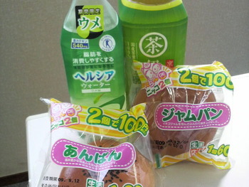 涼しい通勤