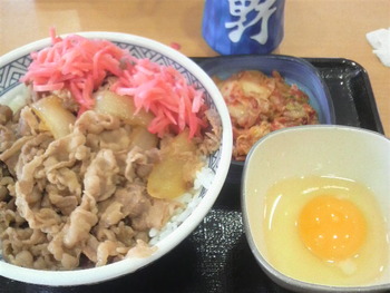 吉牛