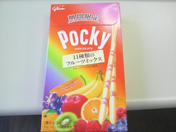 本日のおやつ