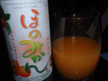気になってた