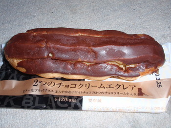 今夜のおやつ