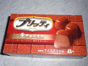 あったかい日は