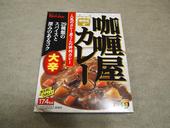今夜は、手抜き料理