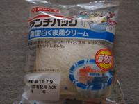 「新発売」の文字には、