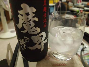 今夜も、手酌で芋焼酎