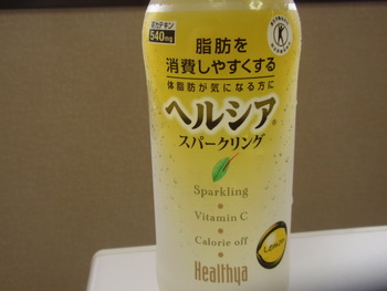 パラパラと