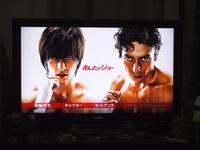 「あしたのジョー」観た。