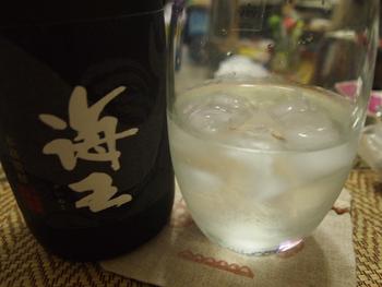 これ飲んだら