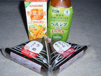お天気悪いけど