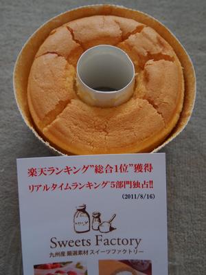 さすが、№１