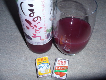 今度は、