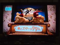 今夜のドラマ