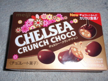 チェルシー