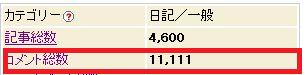 オール１