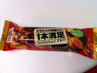 頑張ろっと