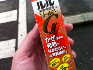 午後に備えて