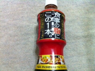 脂のあとは、