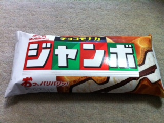 暑いわぁ。