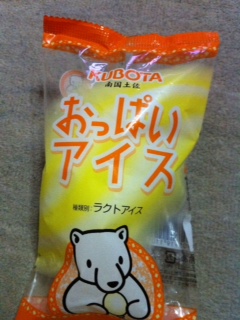気になったので、