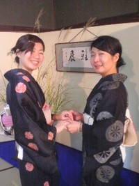 無事終了！