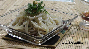 オイシイ！アレルギー対応な乾麺（カパーチェ）を試してみました。