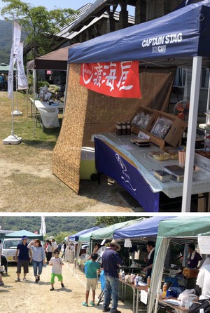 夏の荘内半島で 『箱裏マルシェ』