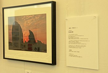 ｢フォトラボＫ作品展Part3」のお知らせ