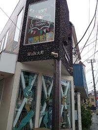 鎌倉駅から南へ