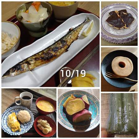レコーディング大事ね。記録は正確に