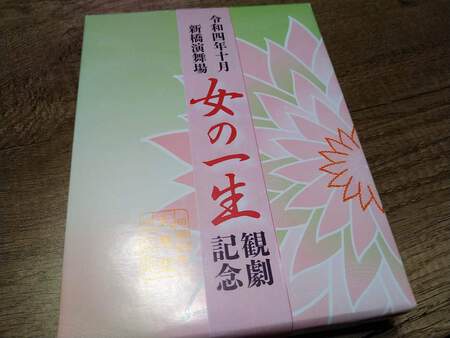 舞台は生きものだものな。