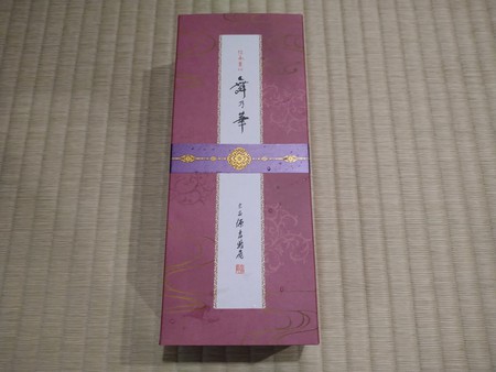 茶室 新しい仲間できました 10/22 木曜日の茶室る庵る庵記録 茶室 新しい仲間できました 10/22 木曜日の茶室る庵る庵記録